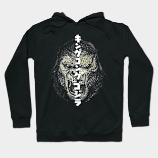 Godzilla Kong 03 Hoodie